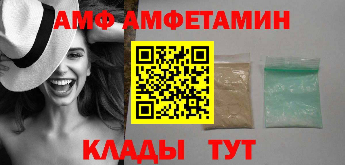 mega как зайти  АМФЕТАМИН VHQ  Вход с VPN  Апшеронск 