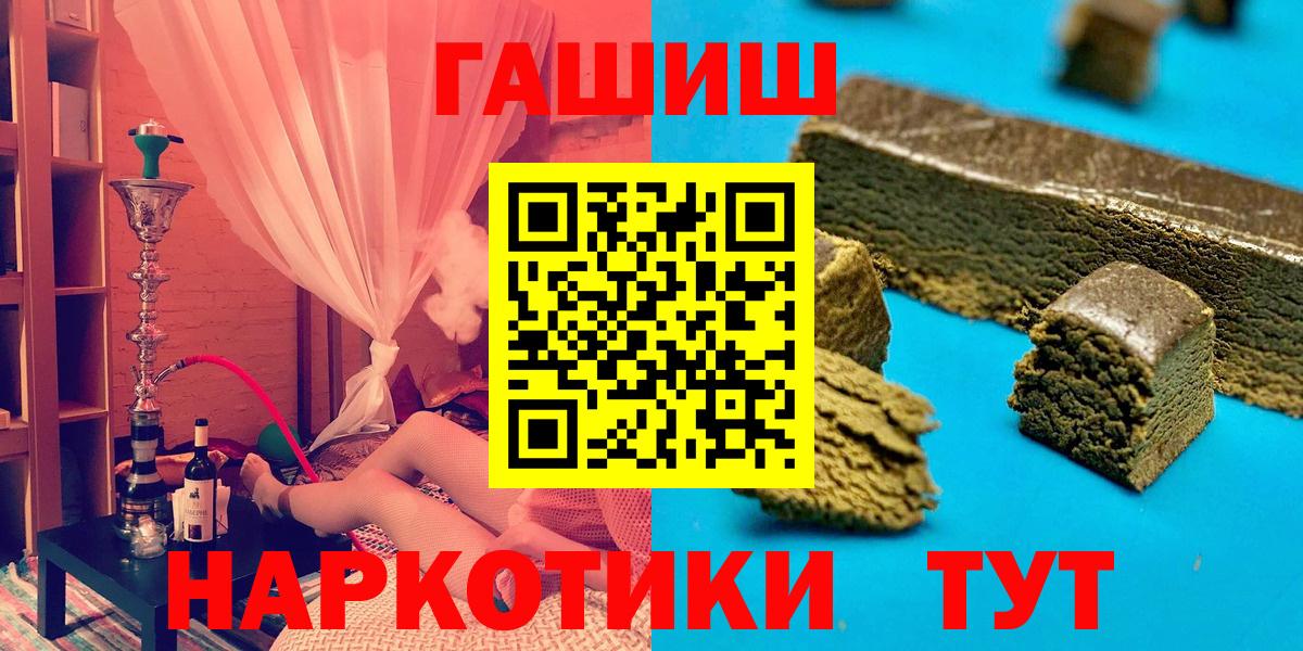 Апшеронск  Гашиш гарик  Вход с VPN  закладки  ГАШИШ гашик  ГАШ 