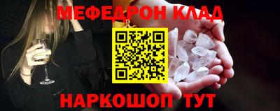 кристаллы Абакан
