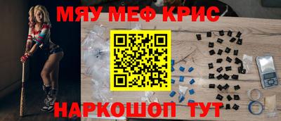 MDMA Абинск