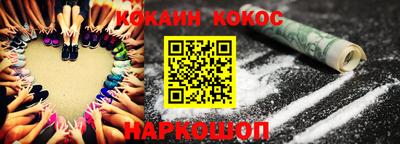 кристаллы Абакан