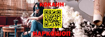 кристаллы Абакан