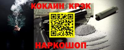 MDMA Абинск