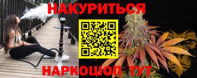 MDMA Абинск