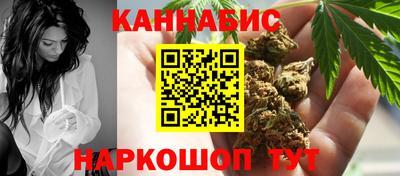 дистиллят марихуана Азнакаево