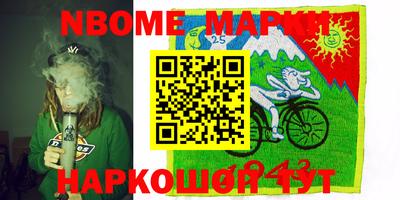 кристаллы Абакан