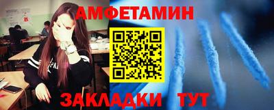 кристаллы Абакан