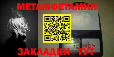 кристаллы Абакан