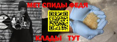 кристаллы Абакан