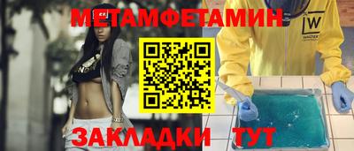 кристаллы Абакан