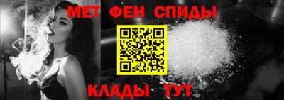 MDMA Абинск