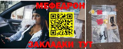 кристаллы Абакан