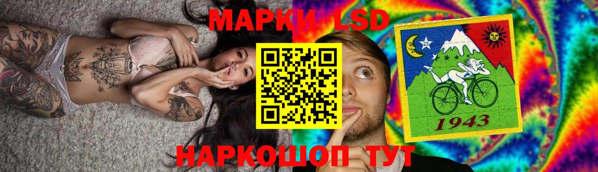 LSD-25 экстази кислота  Вход с VPN  LSD-25 экстази кислота  Апшеронск 