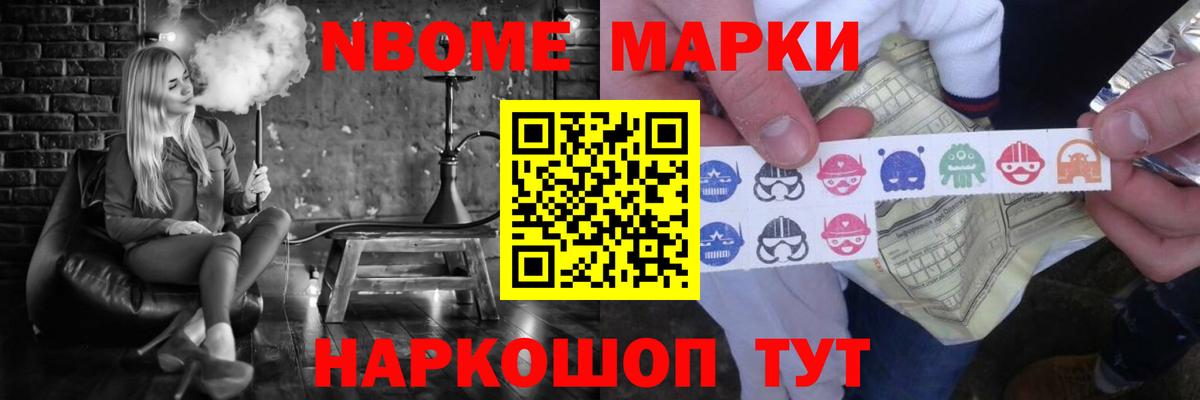 LSD-25 экстази кислота Апшеронск