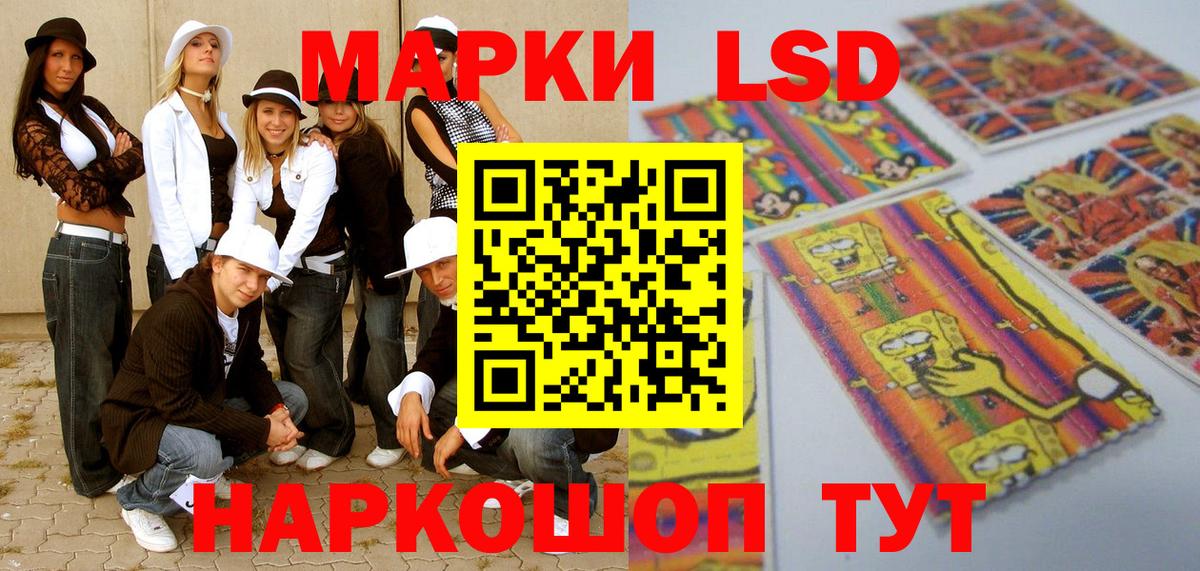Апшеронск  Марки NBOMe  Вход с VPN  Марки N-bome 1500мкг  Марки N-bome 1500мкг 