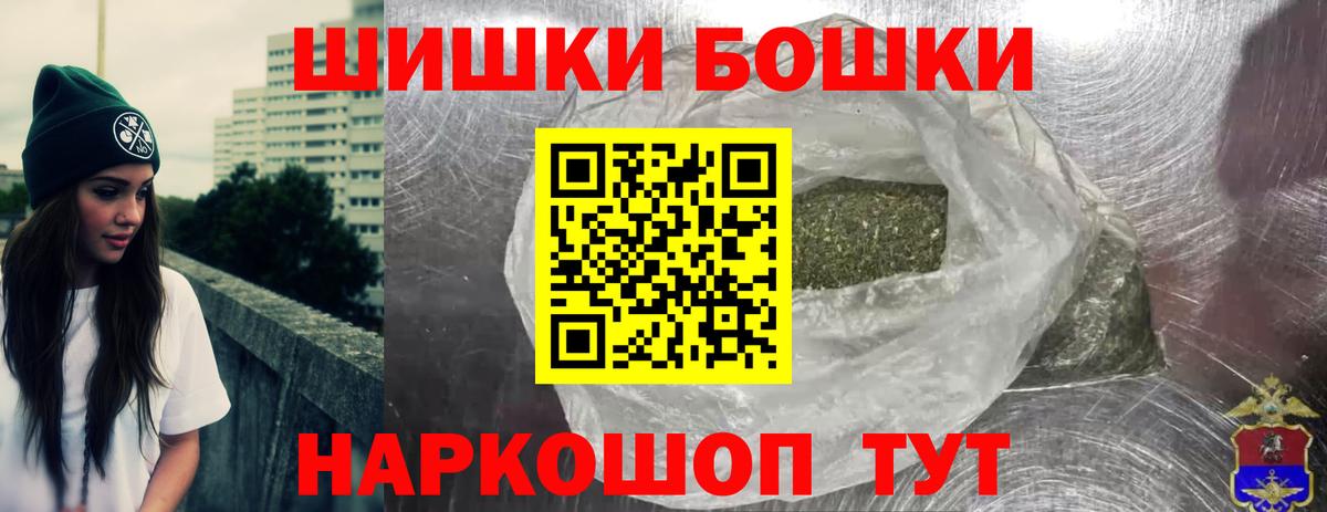 Конопля  Вход с VPN  Героин  Апшеронск  Гашиш  Метамфетамин  Меф МЯУ МЯУ   КОКАИН  Вейп ТГК 