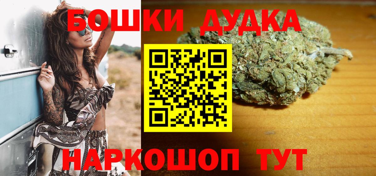 Канабис план  Шишки марихуана LSD WEED  Апшеронск  Марихуана план  Вход с VPN 
